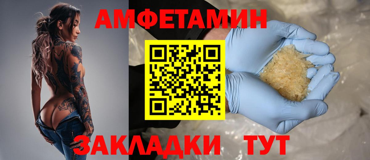 АМФ 97% Кольчугино
