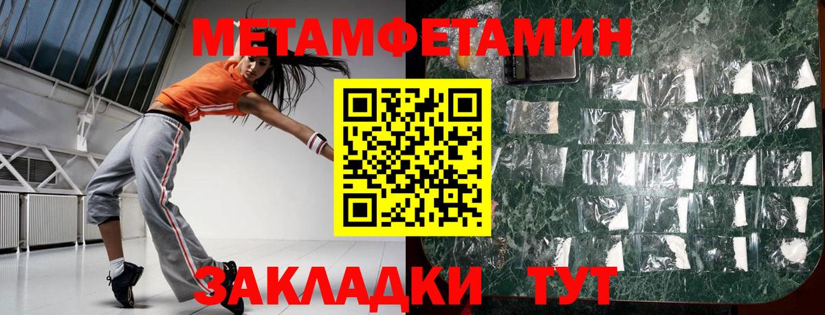 АМФЕТАМИН VHQ  Амфетамин  Кольчугино  Вход с VPN 