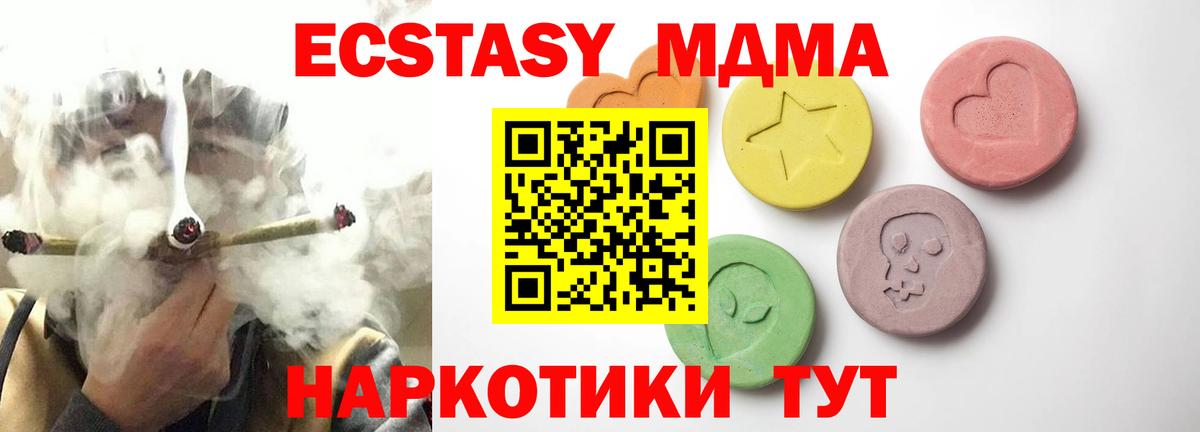 Ecstasy диски Кольчугино