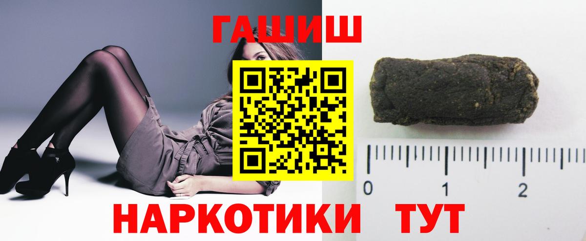 Гашиш Ice-O-Lator Кольчугино