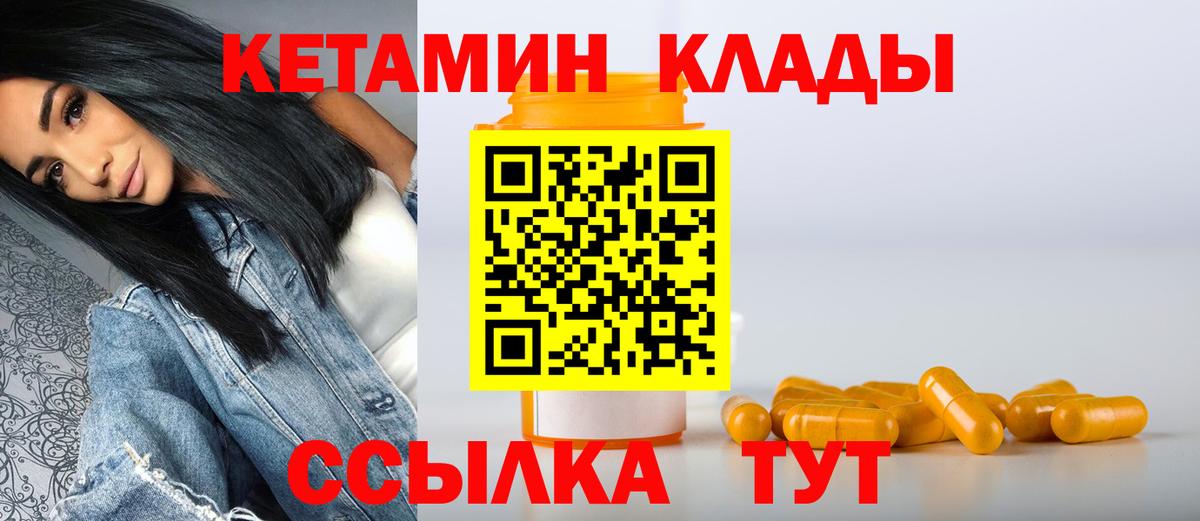 Меф МЯУ МЯУ   Лсд 25  Каннабис  Cocaine  Гашиш  Кольчугино  ГАШИШ  Кодеин  Вход с VPN 
