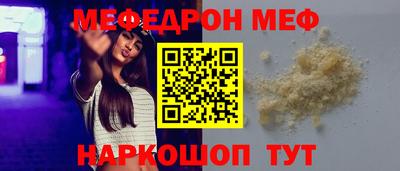 спиды Коммунар