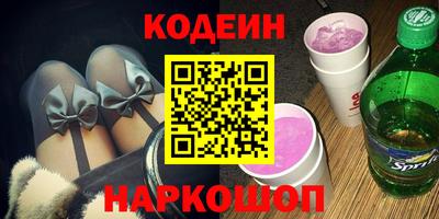 кокаин Конаково