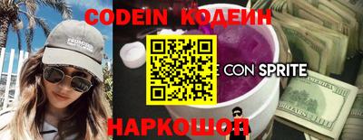 герыч Комсомольск-на-Амуре