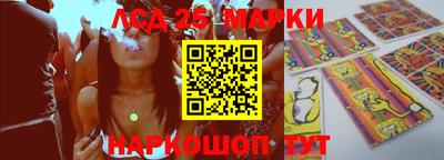 кокаин Конаково
