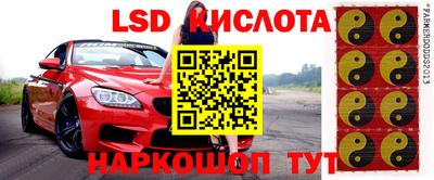 спиды Коммунар
