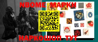 кокаин Конаково