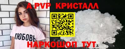 кокаин Конаково