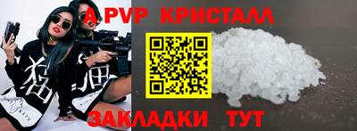 спиды Коммунар