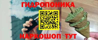 кокаин Конаково