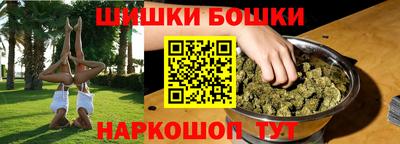 герыч Комсомольск-на-Амуре