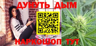 герыч Комсомольск-на-Амуре