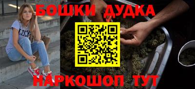 герыч Комсомольск-на-Амуре