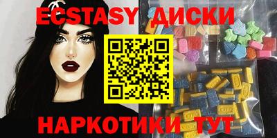 кокаин Конаково