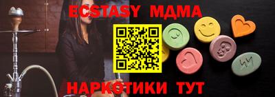 кокаин Конаково