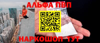 кокаин Конаково