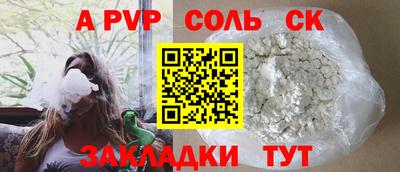 спиды Коммунар