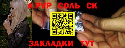 кокаин Конаково