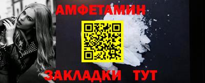 герыч Комсомольск-на-Амуре