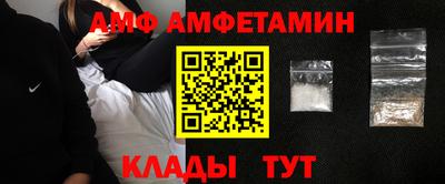 спиды Коммунар