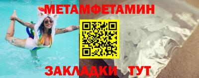 кокаин Конаково