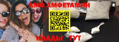 кокаин Конаково