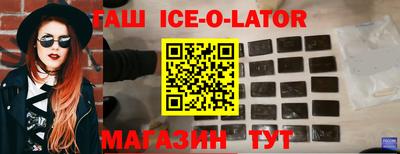кокаин Конаково