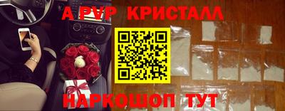 герыч Комсомольск-на-Амуре