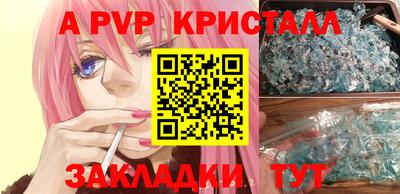 спиды Коммунар