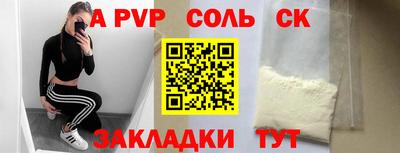 кокаин Конаково