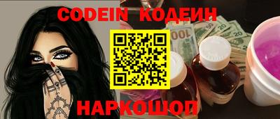 герыч Комсомольск-на-Амуре