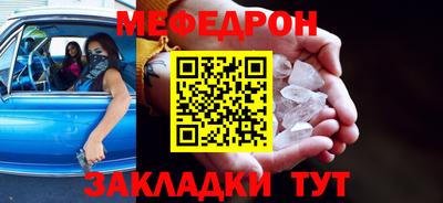 герыч Комсомольск-на-Амуре