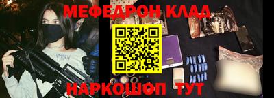 кокаин Конаково