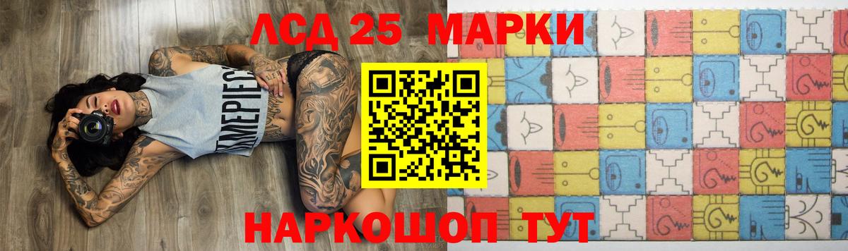 Лсд 25 экстази ecstasy Кольчугино