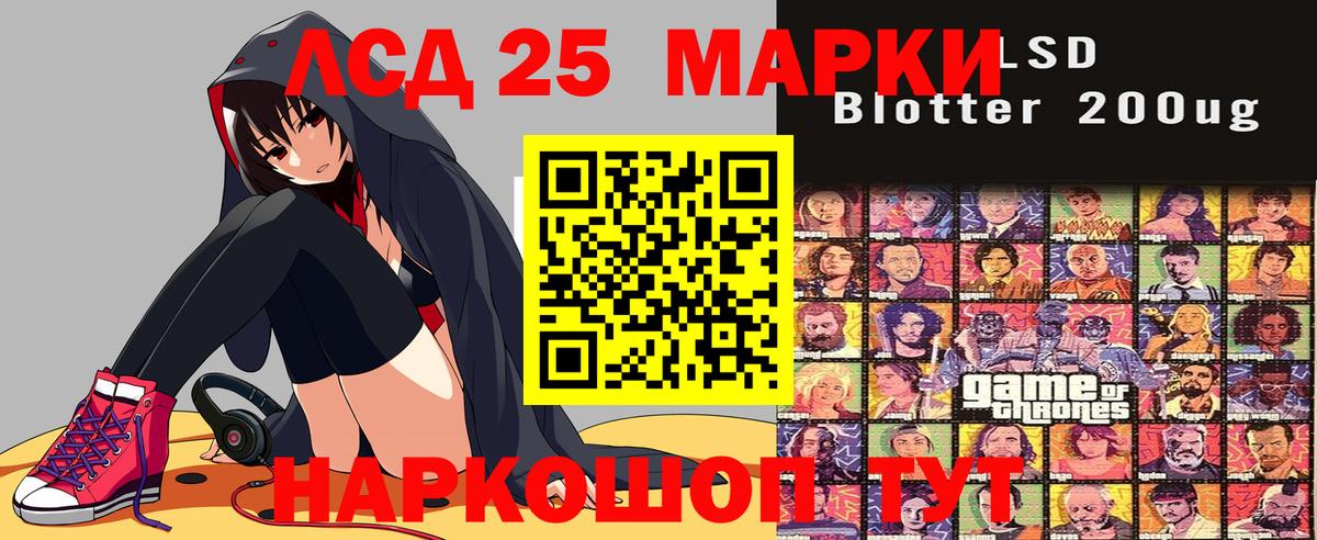 Наркотические марки 1,8мг  хочу наркоту  Кольчугино  Вход с VPN 