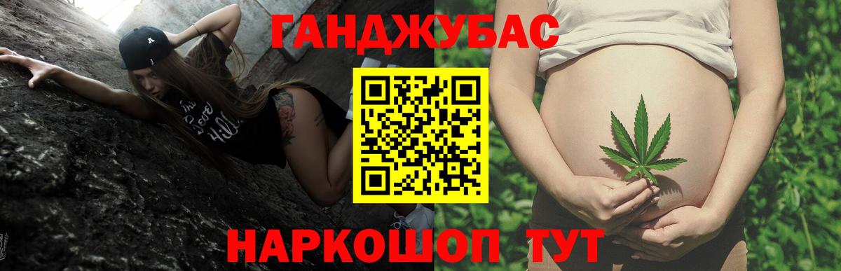 Бошки Шишки MAZAR Кольчугино